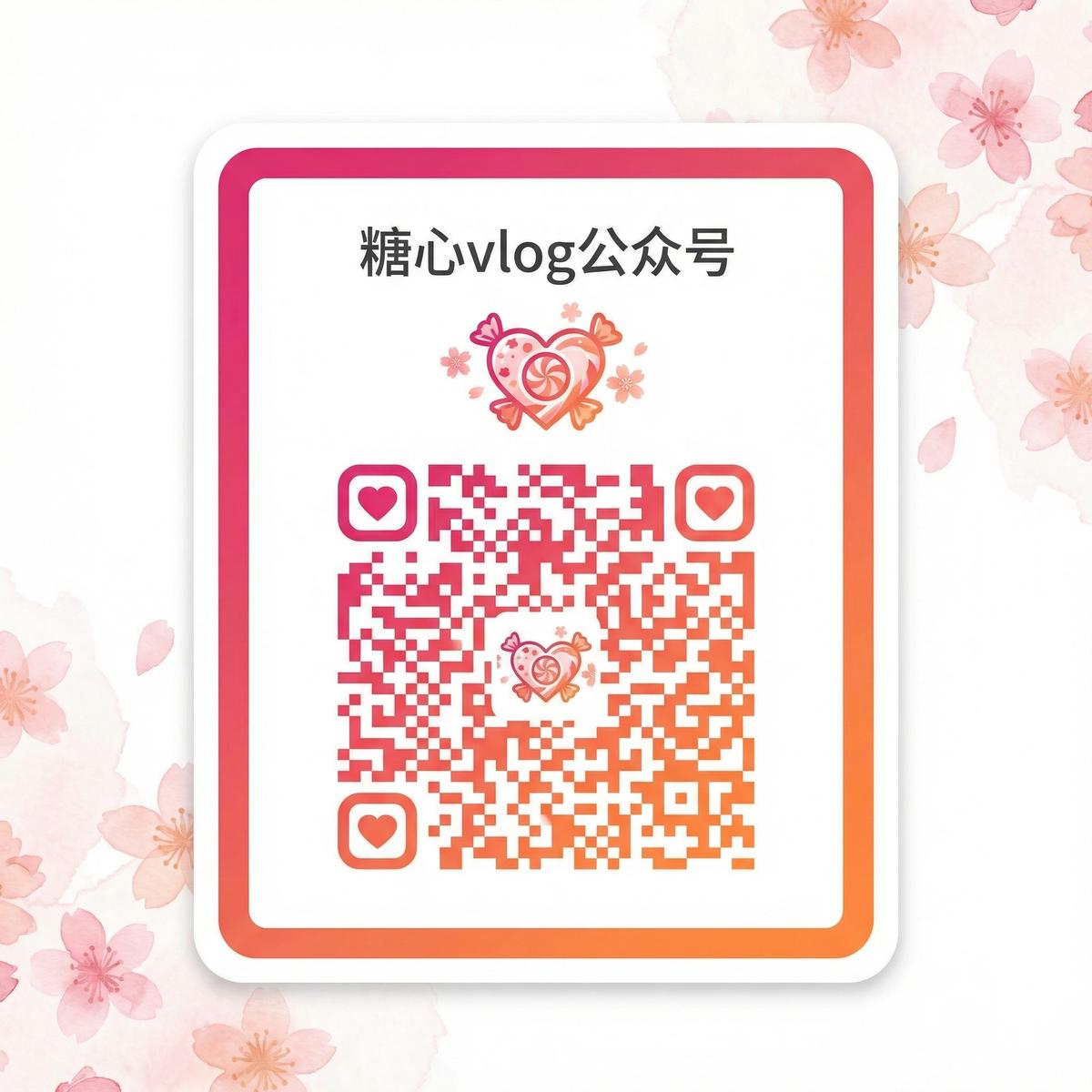 同人动漫公众号二维码